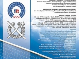  Piłkarski Turniej Służb Mundurowych Euroregionu Karpaty 2009 